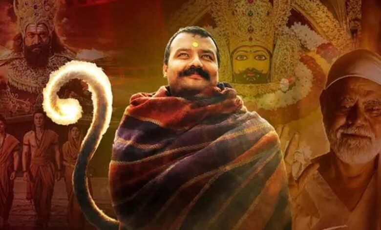 ‘हनुमान अंश’ की सफलता के बाद डिवोशनल फिल्मों की धूम, 2026-27 में रिलीज होंगी रामायण समेत 10 फिल्में ‘हनुमान अंश’ की सफलता के बाद डिवोशनल फिल्मों की धूम, 2026-27 में रिलीज होंगी रामायण समेत 10 फिल्में