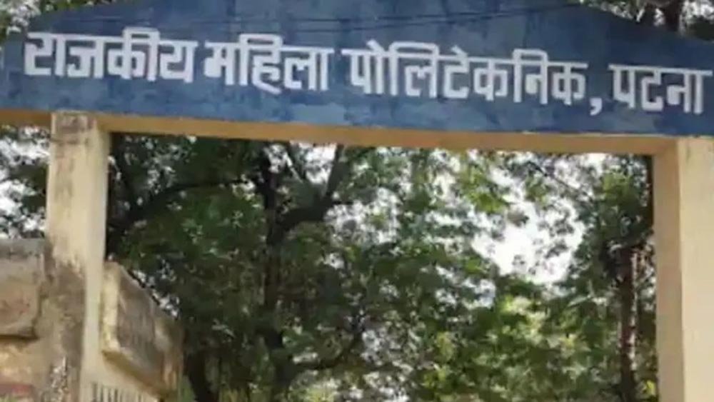बिहार में इंजीनियरिंग-पॉलिटेक्निक का बदला दौर, प्लेसमेंट 12 गुना बढ़ा, नामांकन 98% तक पहुंचा बिहार में इंजीनियरिंग-पॉलिटेक्निक का बदला दौर, प्लेसमेंट 12 गुना बढ़ा, नामांकन 98% तक पहुंचा