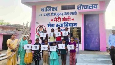 वीबी- जीरामजी योजना से ‘मेरी बेटी–मेरा अभिमान’अंतर्गत धूमा में बना प्रथम बालिका शौचालय वीबी- जीरामजी योजना से ‘मेरी बेटी–मेरा अभिमान’अंतर्गत धूमा में बना प्रथम बालिका शौचालय