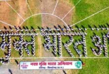 सारंगढ़ में मानव श्रृंखला और नुक्कड़ नाटक के जरिए गूंजा नशा मुक्त भारत का संदेश सारंगढ़ में मानव श्रृंखला और नुक्कड़ नाटक के जरिए गूंजा नशा मुक्त भारत का संदेश