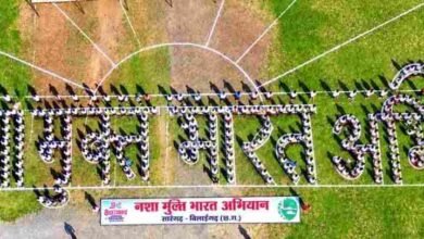 सारंगढ़ में मानव श्रृंखला और नुक्कड़ नाटक के जरिए गूंजा नशा मुक्त भारत का संदेश सारंगढ़ में मानव श्रृंखला और नुक्कड़ नाटक के जरिए गूंजा नशा मुक्त भारत का संदेश
