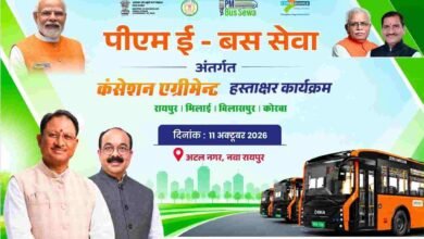 छत्तीसगढ़ में 240 ई-बसों की राह खुलेगी, 11 अक्टूबर को होगा कंसेशन एग्रीमेंट छत्तीसगढ़ में 240 ई-बसों की राह खुलेगी, 11 अक्टूबर को होगा कंसेशन एग्रीमेंट