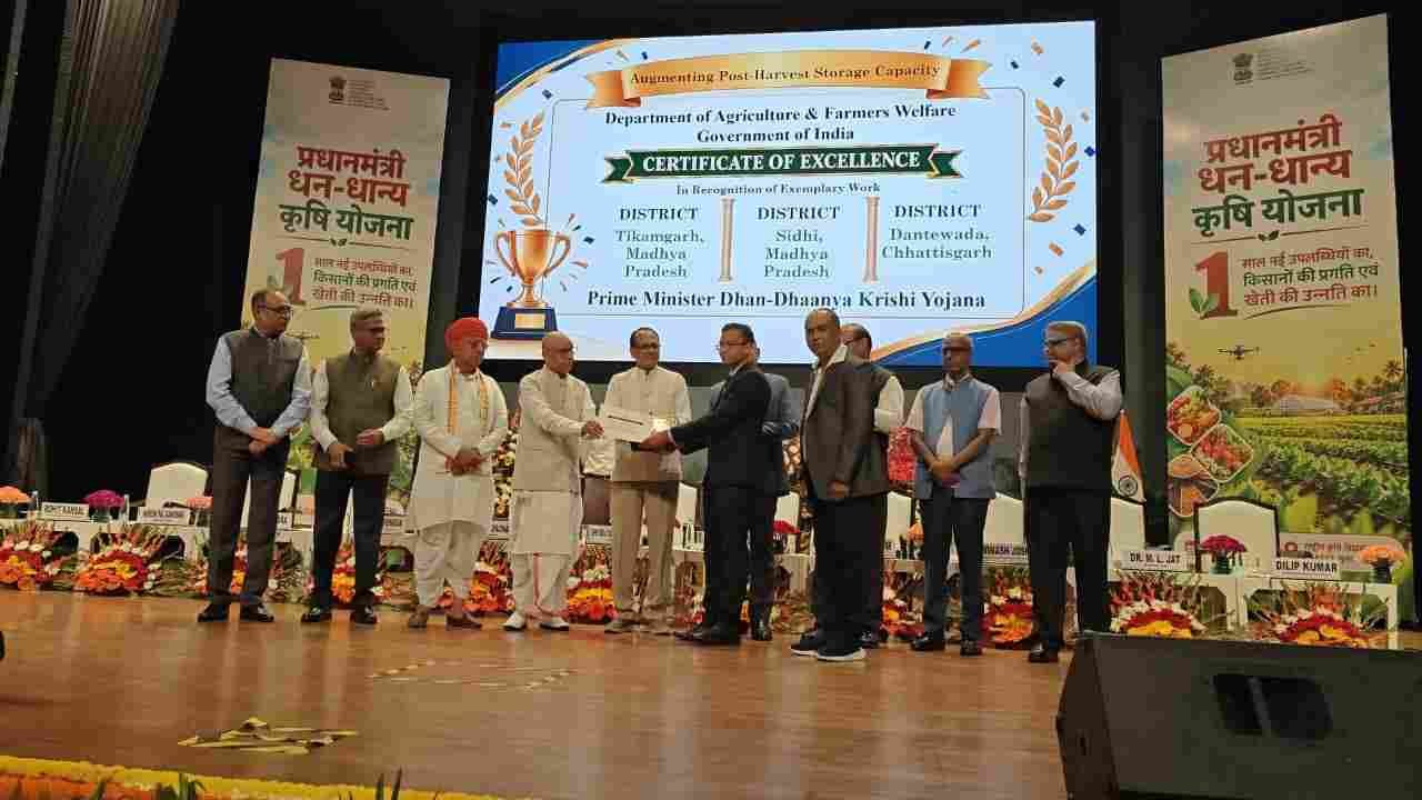 उत्कृष्ट कार्य के लिए छत्तीसगढ़ के दंतेवाड़ा जिले को मिला राष्ट्रीय सम्मान मुख्यमंत्री साय ने दी बधाई उत्कृष्ट कार्य के लिए छत्तीसगढ़ के दंतेवाड़ा जिले को मिला राष्ट्रीय सम्मान मुख्यमंत्री साय ने दी बधाई