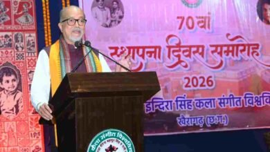 डिजिटल माध्यमों से छत्तीसगढ़ की लोककलाओं को दुनिया तक पहुंचाएं- राज्यपाल रमेन डेका डिजिटल माध्यमों से छत्तीसगढ़ की लोककलाओं को दुनिया तक पहुंचाएं- राज्यपाल रमेन डेका