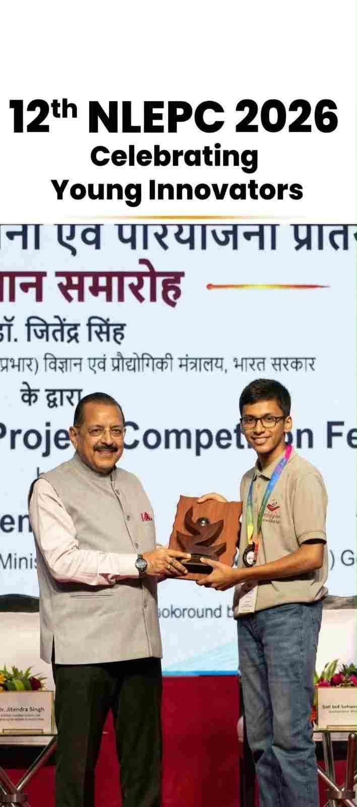 छत्तीसगढ़ की युवा प्रतिभाएं नवाचार और विज्ञान के क्षेत्र में बढ़ा रही हैं प्रदेश का गौरव – शिक्षा मंत्री गजेन्द्र यादव छत्तीसगढ़ की युवा प्रतिभाएं नवाचार और विज्ञान के क्षेत्र में बढ़ा रही हैं प्रदेश का गौरव – शिक्षा मंत्री गजेन्द्र यादव