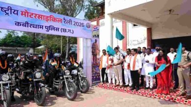 उप मुख्यमंत्री विजय शर्मा ने राष्ट्रीय बाइक रैली को हरी झंडी दिखाकर मध्यप्रदेश के लिए किया रवाना उप मुख्यमंत्री विजय शर्मा ने राष्ट्रीय बाइक रैली को हरी झंडी दिखाकर मध्यप्रदेश के लिए किया रवाना