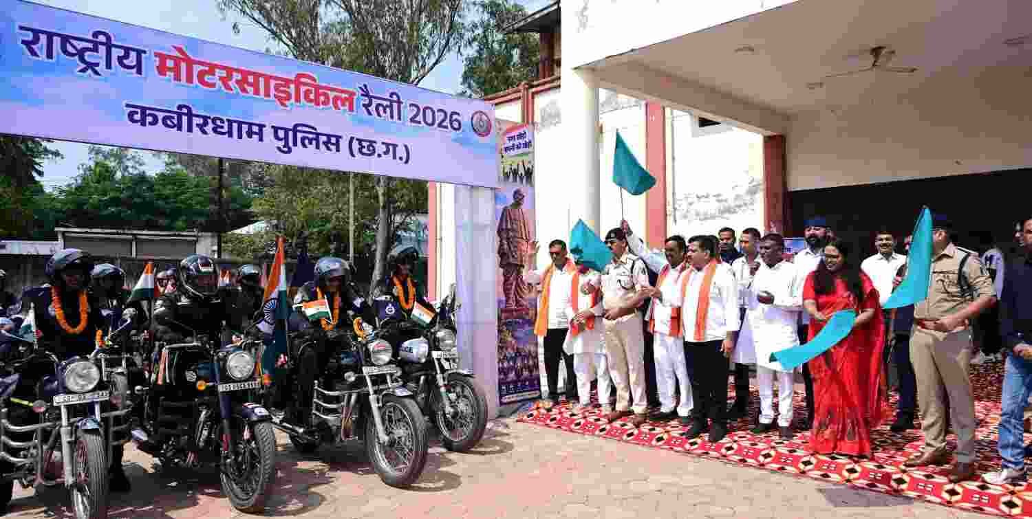 उप मुख्यमंत्री विजय शर्मा ने राष्ट्रीय बाइक रैली को हरी झंडी दिखाकर मध्यप्रदेश के लिए किया रवाना उप मुख्यमंत्री विजय शर्मा ने राष्ट्रीय बाइक रैली को हरी झंडी दिखाकर मध्यप्रदेश के लिए किया रवाना
