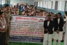 21 विद्यालयों में पहुंचा ‘सुरक्षित बचपन अभियान’, 42 न्यायाधीशों ने बच्चों को बताए अधिकार और सुरक्षा के उपाय