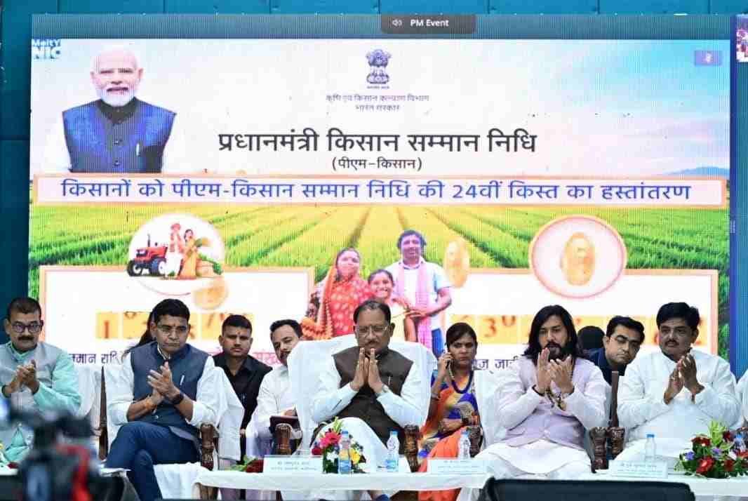 अन्नदाता किसानों की समृद्धि ही विकसित भारत की मजबूत आधारशिला : मुख्यमंत्री साय अन्नदाता किसानों की समृद्धि ही विकसित भारत की मजबूत आधारशिला : मुख्यमंत्री साय
