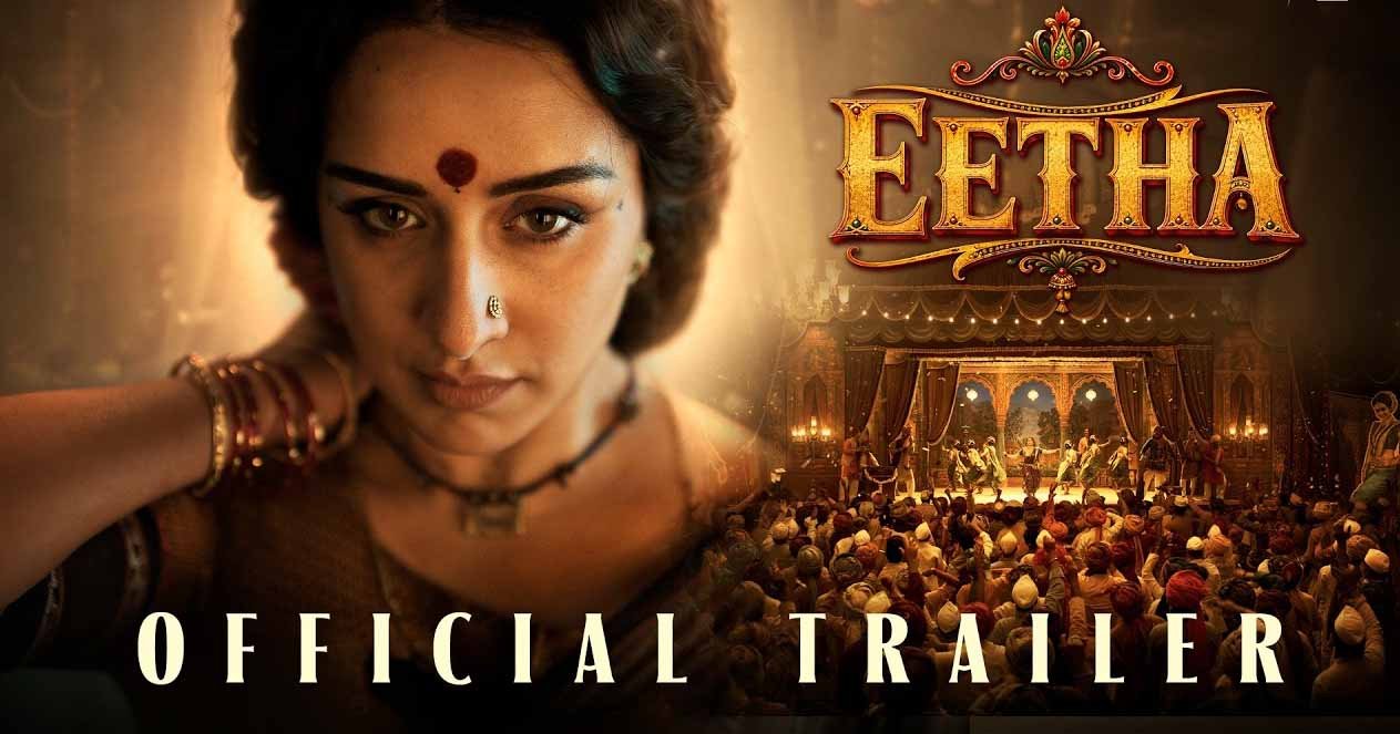 श्रद्धा कपूर की फिल्म ‘ईठा’ का ट्रेलर रिलीज, लावणी कलाकार के दमदार अवतार में आईं नजर श्रद्धा कपूर की फिल्म ‘ईठा’ का ट्रेलर रिलीज, लावणी कलाकार के दमदार अवतार में आईं नजर