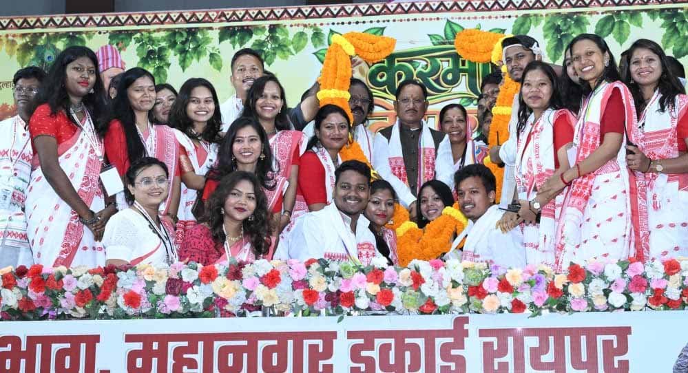करमा तिहार हमारी समृद्ध संस्कृति, परंपरा और प्रकृति संरक्षण का प्रतीक : मुख्यमंत्री विष्णु देव साय करमा तिहार हमारी समृद्ध संस्कृति, परंपरा और प्रकृति संरक्षण का प्रतीक : मुख्यमंत्री विष्णु देव साय