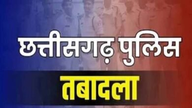 छत्तीसगढ़ में 18 पुलिस अधिकारियों के तबादले, कई की बदली तैनाती; देखें पूरी लिस्ट