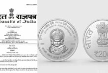 छत्तीसगढ़ के लिए गौरव का पल, माता साहिब हासी देवी के नाम पर जारी होगा ₹200 का स्मारक सिक्का