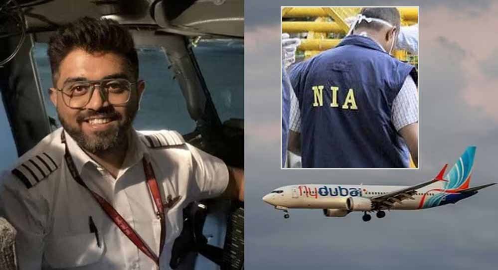 फ्लाईदुबई फ्लाइट में हमले की जांच करेगी NIA, केंद्र सरकार ने दिया आदेश फ्लाईदुबई फ्लाइट में हमले की जांच करेगी NIA, केंद्र सरकार ने दिया आदेश
