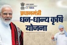 PM धन-धान्य योजना में MP के 4 जिलों का शानदार प्रदर्शन, 12 अक्टूबर को मिलेगा सम्मान