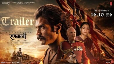 ‘रणबाली’ का ट्रेलर रिलीज, विजय देवरकोंडा और रश्मिका मंदाना की फिल्म में दिखेगा एक्शन-रोमांस