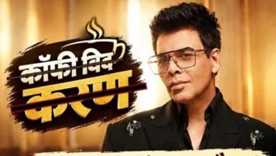 ‘कॉफी विद करण’ के बाद नया चैट शो लाने की तैयारी में करण जौहर, प्रोडक्शन राइट्स भी होंगे अपने ‘कॉफी विद करण’ के बाद नया चैट शो लाने की तैयारी में करण जौहर, प्रोडक्शन राइट्स भी होंगे अपने