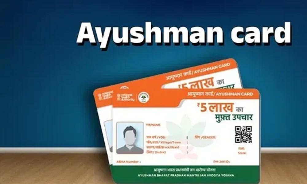 रामपुर ने रचा रिकॉर्ड, एक साल में बने 1.79 लाख आयुष्मान कार्ड; यूपी में मिला पहला स्थान रामपुर ने रचा रिकॉर्ड, एक साल में बने 1.79 लाख आयुष्मान कार्ड; यूपी में मिला पहला स्थान