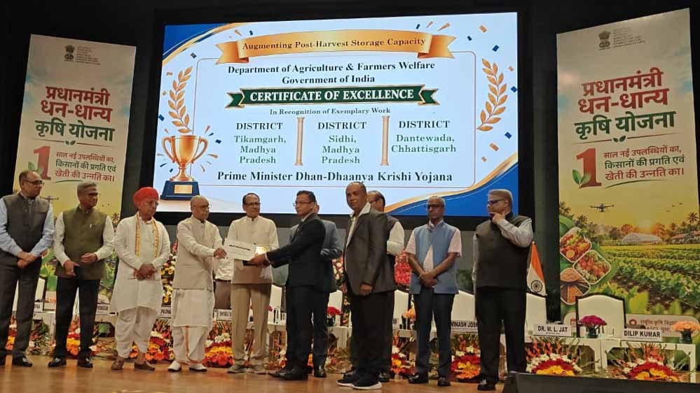 प्रधानमंत्री धन-धान्य कृषि योजना में दंतेवाड़ा को राष्ट्रीय सम्मान, CM विष्णुदेव साय ने दी बधाई प्रधानमंत्री धन-धान्य कृषि योजना में दंतेवाड़ा को राष्ट्रीय सम्मान, CM विष्णुदेव साय ने दी बधाई