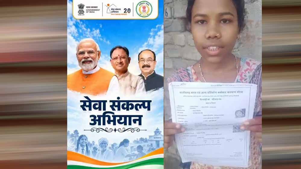 श्रमिक परिवार की बेटी आकांक्षा के सपनों को मिले नए पंख, मुख्यमंत्री नोनी सशक्तिकरण सहायता योजना बनी सहारा श्रमिक परिवार की बेटी आकांक्षा के सपनों को मिले नए पंख, मुख्यमंत्री नोनी सशक्तिकरण सहायता योजना बनी सहारा