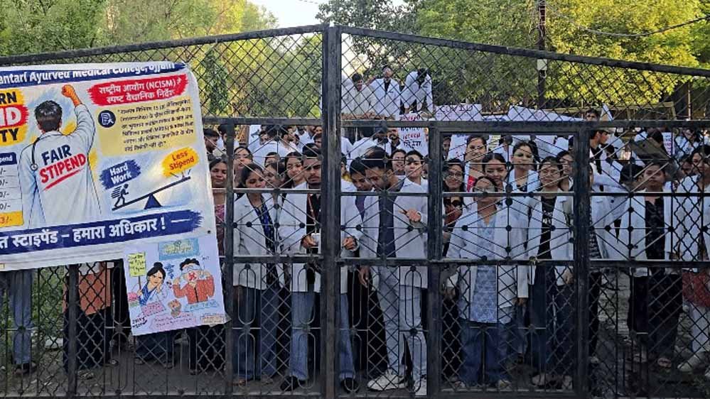 उज्जैन में आयुर्वेद छात्रों का प्रदर्शन तेज, कॉलेज-अस्पताल के गेट पर जड़ा ताला; स्टाइपेंड बढ़ाने की मांग उज्जैन में आयुर्वेद छात्रों का प्रदर्शन तेज, कॉलेज-अस्पताल के गेट पर जड़ा ताला; स्टाइपेंड बढ़ाने की मांग