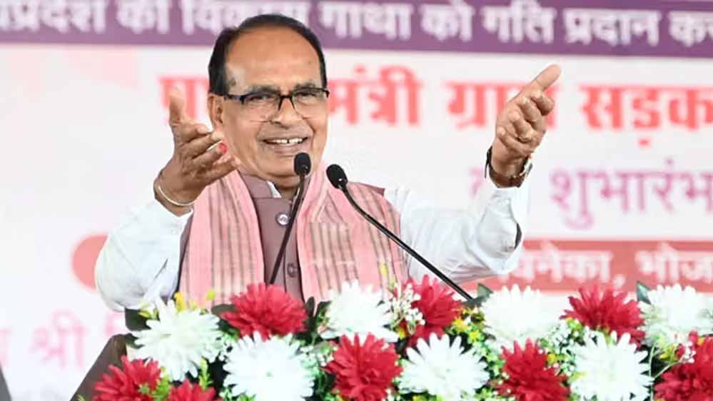 शिवराज सिंह चौहान का बड़ा बयान, बोले- हर सरकार को जारी रखनी पड़ेंगी लाड़ली बहना जैसी योजनाएं शिवराज सिंह चौहान का बड़ा बयान, बोले- हर सरकार को जारी रखनी पड़ेंगी लाड़ली बहना जैसी योजनाएं