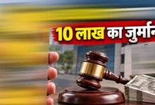दुर्घटना के बाद राहत कार्य में देरी पर एनएचएआई ने एजेंसी पर लगाई 10 लाख की पेनाल्टी