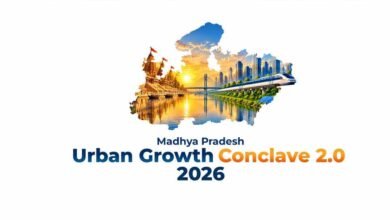 इंदौर में 28 अक्टूबर को आयोजित होगा राज्य स्तरीय अर्बन कॉन्क्लेव इंदौर में 28 अक्टूबर को आयोजित होगा राज्य स्तरीय अर्बन कॉन्क्लेव