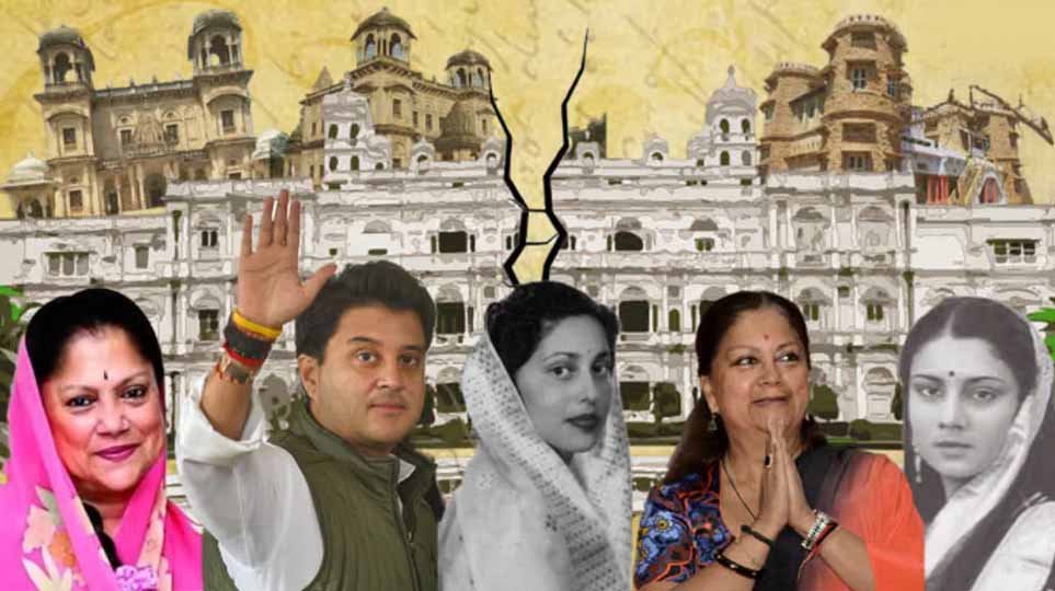 सिंधिया राजपरिवार के ₹41 हजार करोड़ के संपत्ति विवाद पर आज फैसला, महासमझौते पर टिकी नजरें सिंधिया राजपरिवार के ₹41 हजार करोड़ के संपत्ति विवाद पर आज फैसला, महासमझौते पर टिकी नजरें