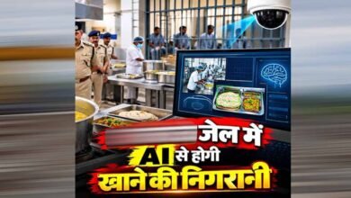 MP की जेलों की रसोई पर AI की नजर, कैदियों को परोसने से पहले जांची जाएगी दाल-सब्जी और रोटी की गुणवत्ता MP की जेलों की रसोई पर AI की नजर, कैदियों को परोसने से पहले जांची जाएगी दाल-सब्जी और रोटी की गुणवत्ता