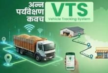 झारखंड में सरकारी अनाज की हेराफेरी का खुलासा, बिना जीपीएस वाले खाद्यान्न वाहन जब्त और अफसरों को शोकाज