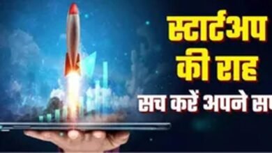 बिहार की 2100 बेटियों को मिलेगा स्टार्टअप का मौका, बिजनेस शुरू करने के लिए ₹2 लाख तक की मदद
