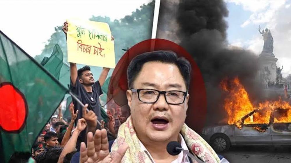भारत में बांग्लादेश-फ्रांस जैसी हिंसा फैलाने की थी योजना? किरेन रिजिजू का बड़ा दावा भारत में बांग्लादेश-फ्रांस जैसी हिंसा फैलाने की थी योजना? किरेन रिजिजू का बड़ा दावा