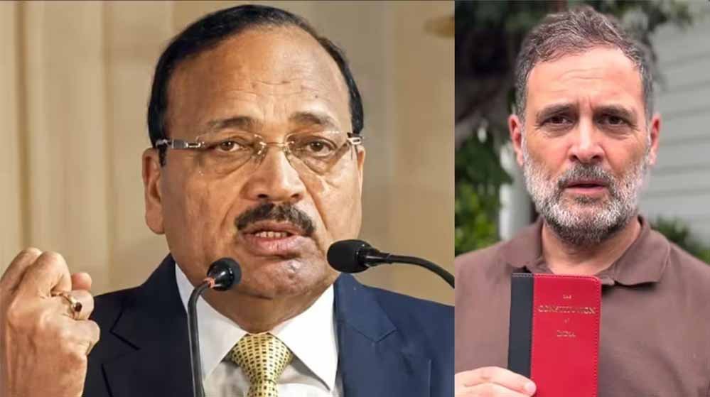 राहुल गांधी के SC मार्च पर CJI सूर्यकांत की टिप्पणी, बोले- सुप्रीम कोर्ट को कोई डरा-धमका नहीं सकता राहुल गांधी के SC मार्च पर CJI सूर्यकांत की टिप्पणी, बोले- सुप्रीम कोर्ट को कोई डरा-धमका नहीं सकता