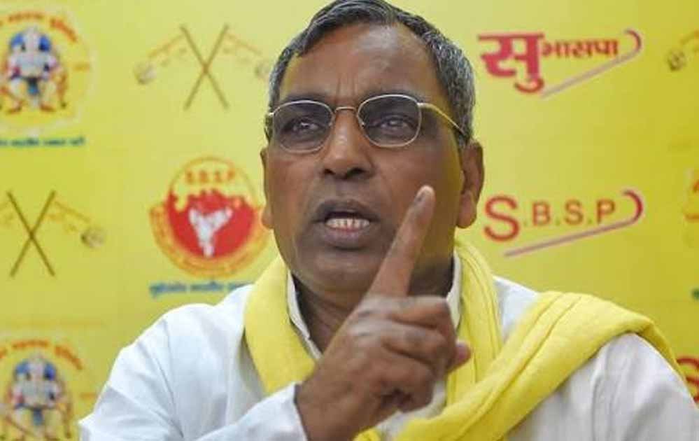 पंचायत चुनाव पर न्यायालय के निर्णय का पूरा सम्मान, आदेश के अध्ययन के बाद तय होगी आगे की दिशा : ओम प्रकाश राजभर पंचायत चुनाव पर न्यायालय के निर्णय का पूरा सम्मान, आदेश के अध्ययन के बाद तय होगी आगे की दिशा : ओम प्रकाश राजभर