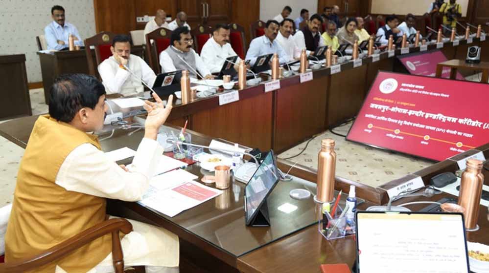 जबलपुर-इंदौर इंडस्ट्रियल कॉरिडोर के लिए विशेष कंपनी के गठन की मंजूरी जबलपुर-इंदौर इंडस्ट्रियल कॉरिडोर के लिए विशेष कंपनी के गठन की मंजूरी