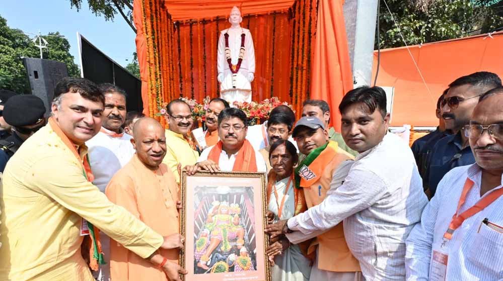 राहुल गांधी नोट कर लें, सिर्फ नेहरू ही नहीं, मसुरियादीन पासी भी गए थे जेलः मुख्यमंत्री राहुल गांधी नोट कर लें, सिर्फ नेहरू ही नहीं, मसुरियादीन पासी भी गए थे जेलः मुख्यमंत्री