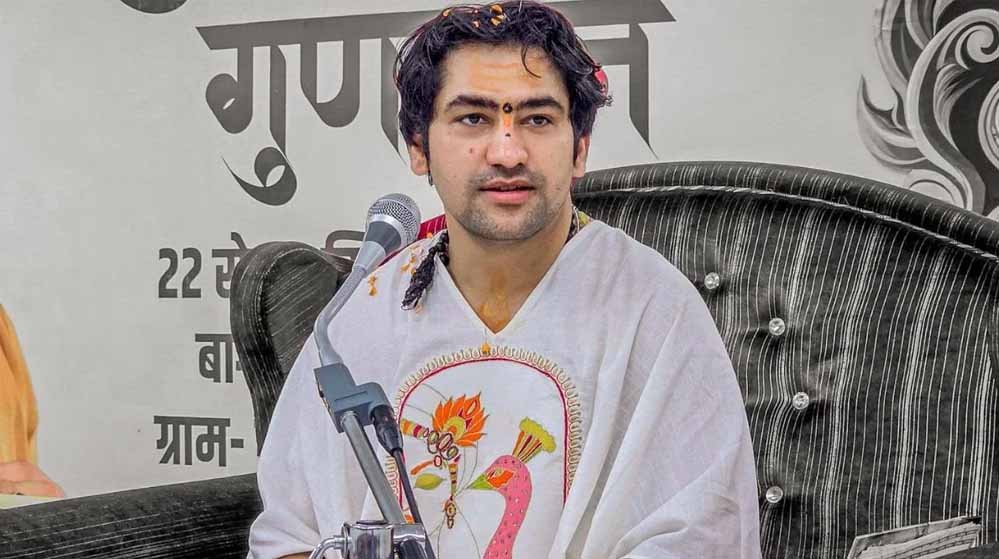 धीरेंद्र शास्त्री ने की MP में शराबबंदी की मांग, जहरीली शराब से मौतों पर जताई चिंता धीरेंद्र शास्त्री ने की MP में शराबबंदी की मांग, जहरीली शराब से मौतों पर जताई चिंता