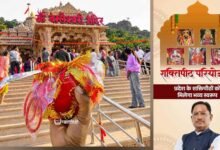 छत्तीसगढ़ की शक्तिपीठ परियोजना,पांच प्रमुख शक्तिपीठों का होगा विकास