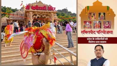 छत्तीसगढ़ की शक्तिपीठ परियोजना,पांच प्रमुख शक्तिपीठों का होगा विकास छत्तीसगढ़ की शक्तिपीठ परियोजना,पांच प्रमुख शक्तिपीठों का होगा विकास