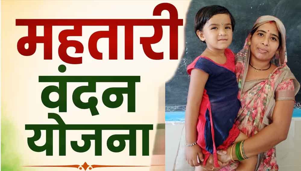 महतारी वंदन योजना से प्रेमिन के सपनों को मिले पंख, सिलाई मशीन बनी आत्मनिर्भरता का आधार महतारी वंदन योजना से प्रेमिन के सपनों को मिले पंख, सिलाई मशीन बनी आत्मनिर्भरता का आधार