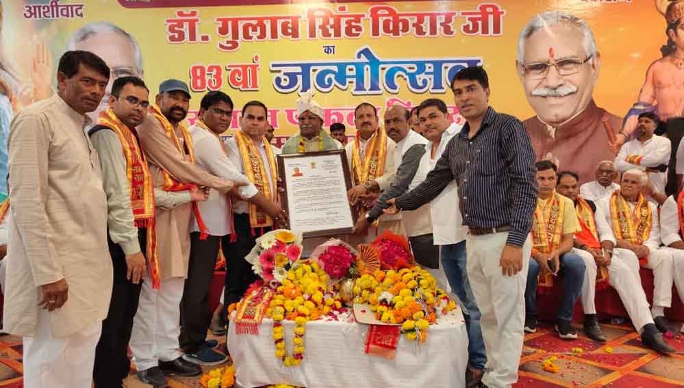 डॉ. गुलाब सिंह किरार ‘दद्दा’ का जन्मदिन धूम धाम से मनाया एवं प्रतिभाओं का किया सम्मान डॉ. गुलाब सिंह किरार ‘दद्दा’ का जन्मदिन धूम धाम से मनाया एवं प्रतिभाओं का किया सम्मान