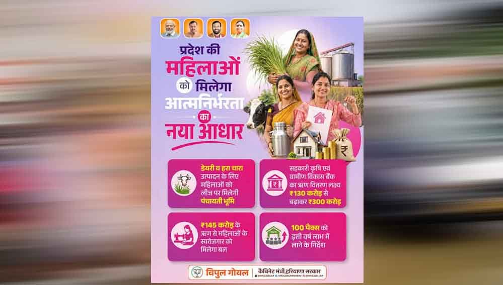 घर-घर पहुंच रहा नारी सशक्तीकरण का संदेश, योगी सरकार में महिला कल्याण विभाग ने संभाली कमान घर-घर पहुंच रहा नारी सशक्तीकरण का संदेश, योगी सरकार में महिला कल्याण विभाग ने संभाली कमान