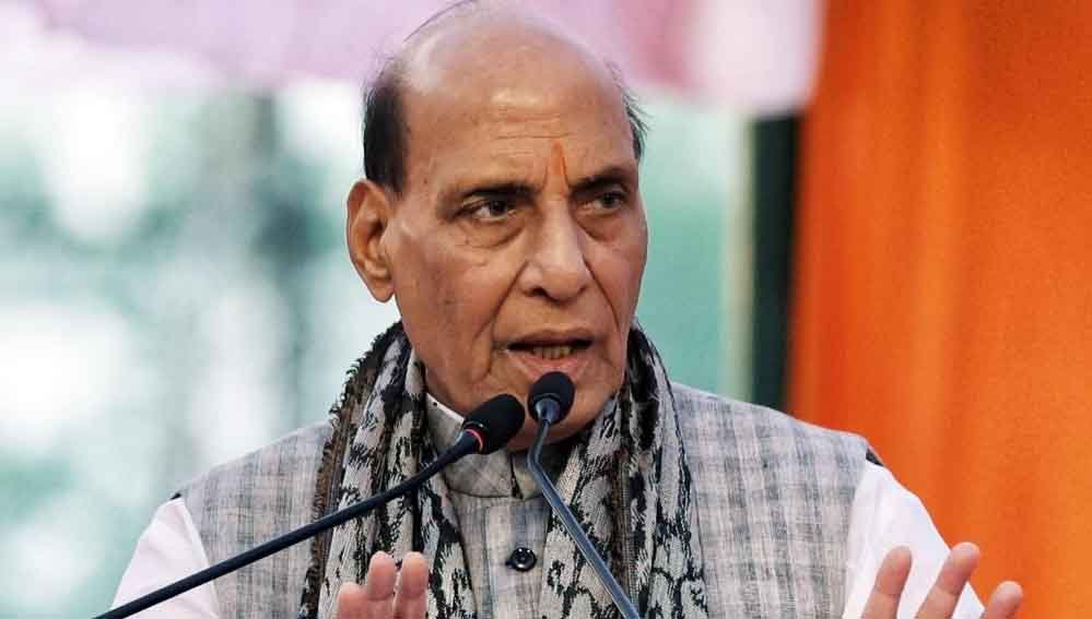 राजनाथ सिंह का राहुल गांधी पर निशाना, बोले- हाइड्रोजन बम का दावा दिवाली का पटाखा भी नहीं निकला राजनाथ सिंह का राहुल गांधी पर निशाना, बोले- हाइड्रोजन बम का दावा दिवाली का पटाखा भी नहीं निकला