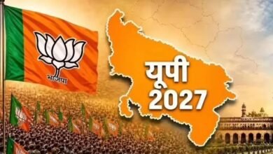 मिशन-2027 को साधने के लिए बीजेपी की लखनऊ में होगी बड़ी बैठक, अमित शाह देंगे चुनावी तेवर मिशन-2027 को साधने के लिए बीजेपी की लखनऊ में होगी बड़ी बैठक, अमित शाह देंगे चुनावी तेवर