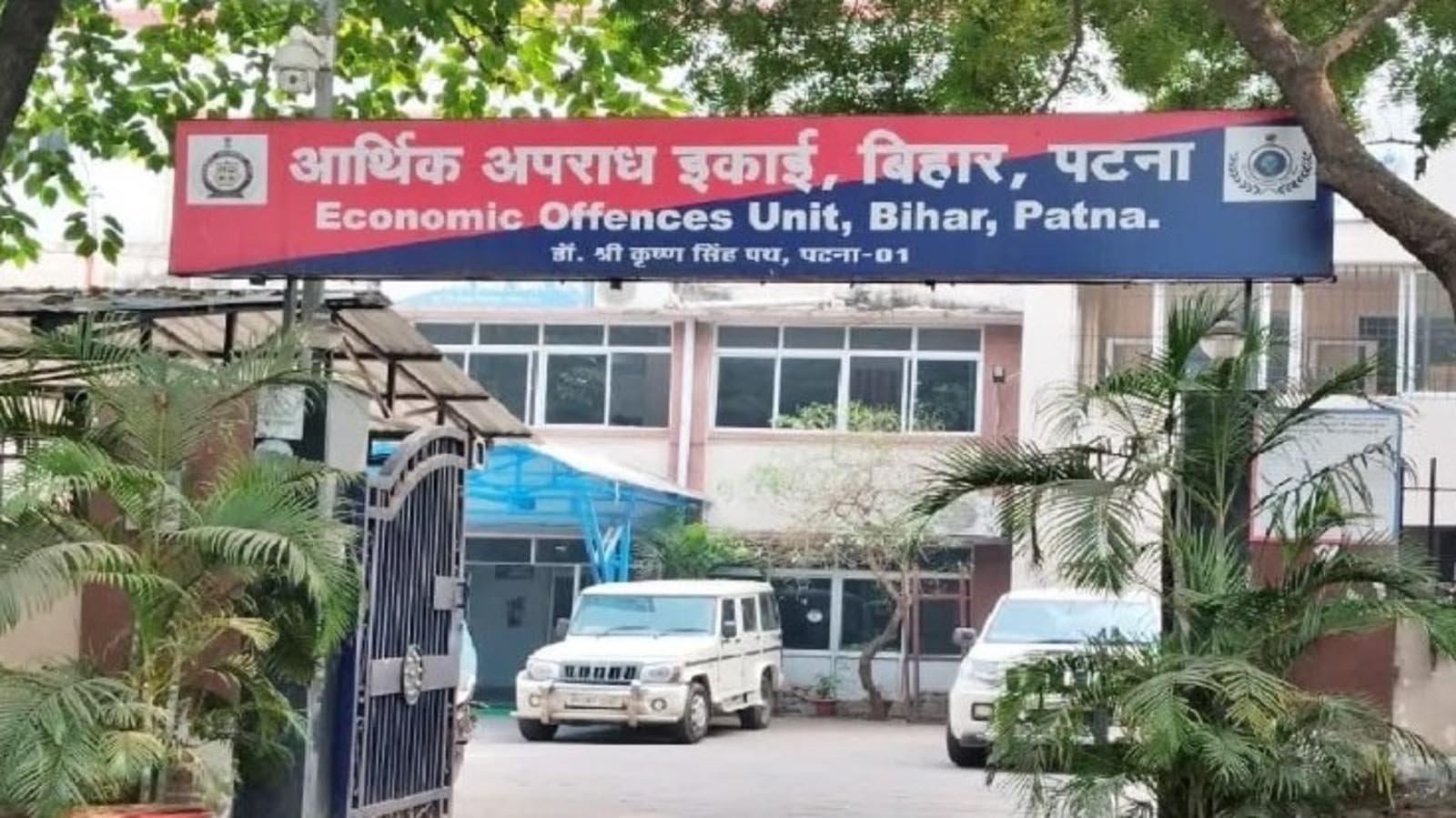 बिहार में सिंचाई विभाग के इंजीनियर पर बड़ी कार्रवाई, 5 ठिकानों पर छापेमारी बिहार में सिंचाई विभाग के इंजीनियर पर बड़ी कार्रवाई, 5 ठिकानों पर छापेमारी