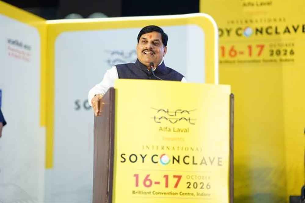 मध्यप्रदेश खाद्य प्रसंस्करण और सोया उद्योग के क्षेत्र में तेजी से बढ़ रहा आगे : मुख्यमंत्री डॉ. यादव मध्यप्रदेश खाद्य प्रसंस्करण और सोया उद्योग के क्षेत्र में तेजी से बढ़ रहा आगे : मुख्यमंत्री डॉ. यादव