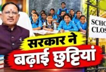 छत्तीसगढ़ में स्कूलों की दिवाली छुट्टियां बढ़ीं, अब 6 से 11 नवंबर तक रहेगा अवकाश