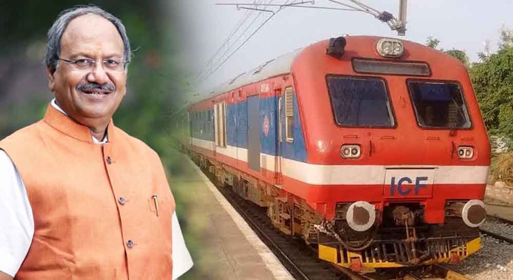 छत्तीसगढ़ को 3 नई MEMU ट्रेनों की सौगात, रायपुर से रावघाट और कुरुद तक बढ़ेगी कनेक्टिविटी छत्तीसगढ़ को 3 नई MEMU ट्रेनों की सौगात, रायपुर से रावघाट और कुरुद तक बढ़ेगी कनेक्टिविटी