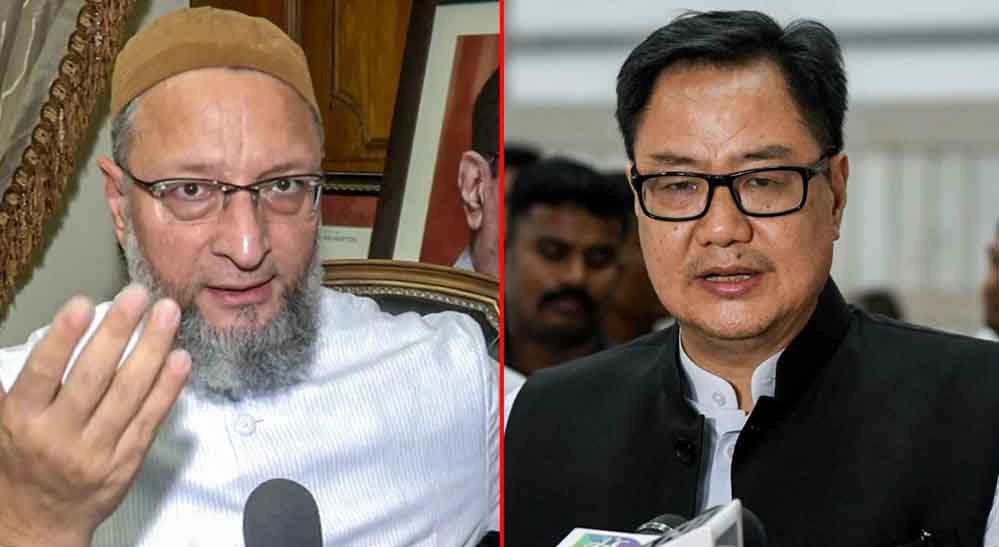 किरेन रिजिजू ने की ओवैसी की तारीफ, एलन मस्क के बयान पर छिड़ी बहस किरेन रिजिजू ने की ओवैसी की तारीफ, एलन मस्क के बयान पर छिड़ी बहस